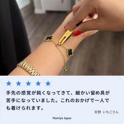 NMY ピタトメ