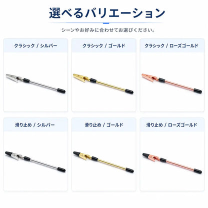 NMY ピタトメ