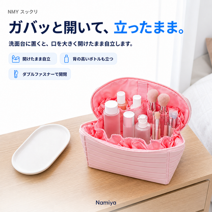 NMY スックリ