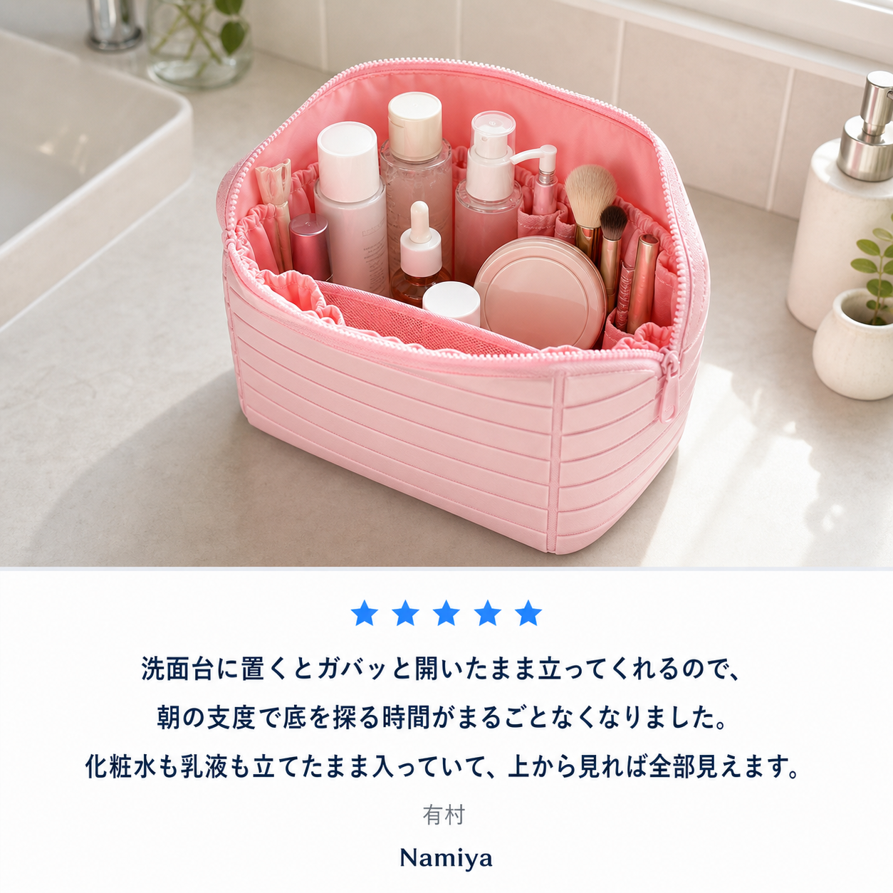 NMY スックリ