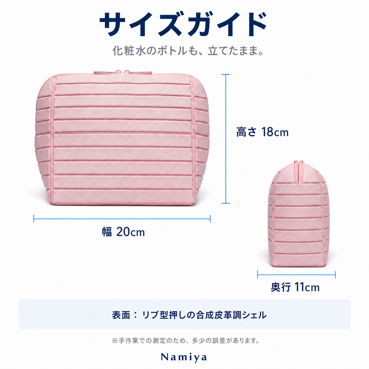 NMY スックリ