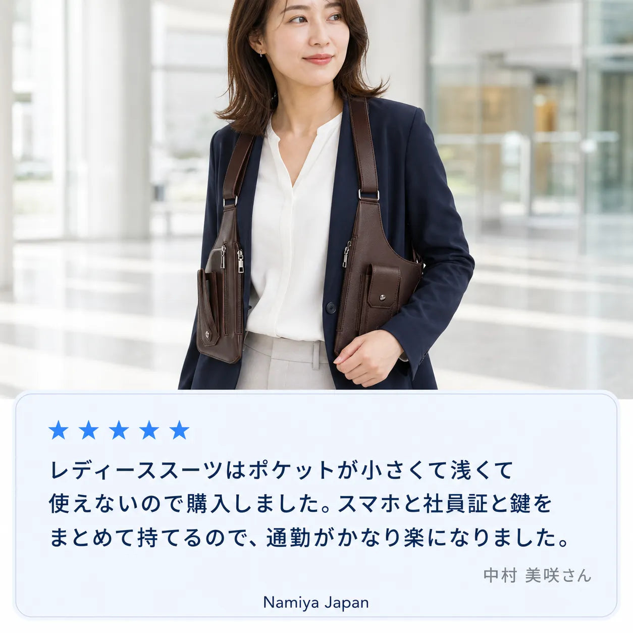 NMY フトコロギア