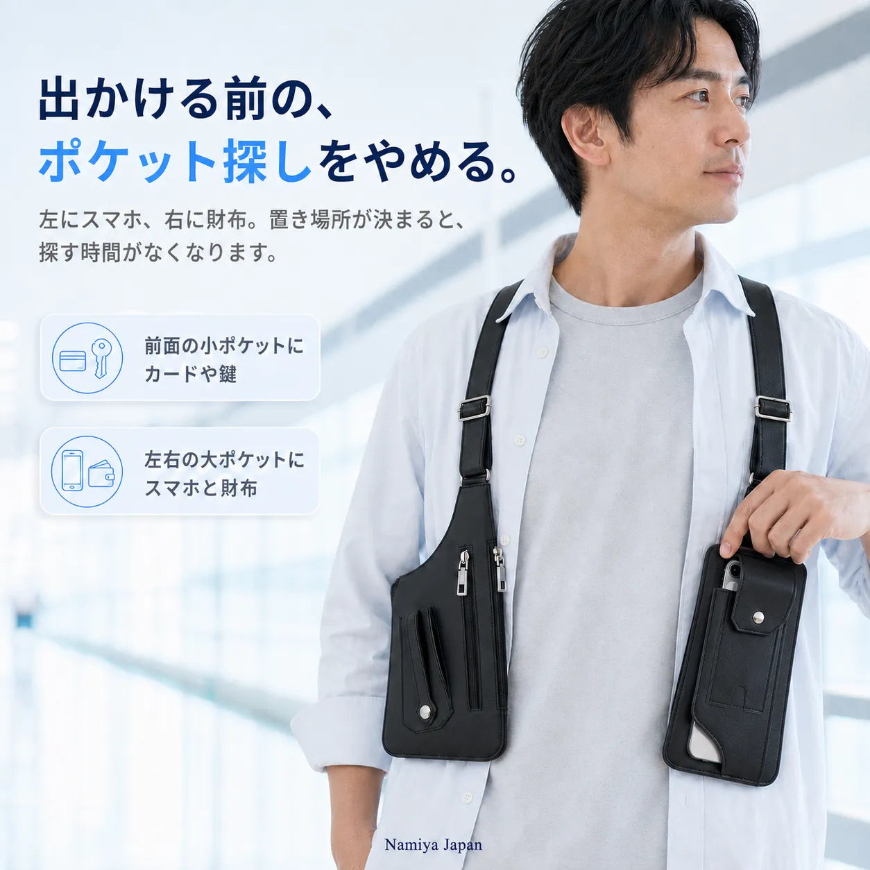NMY フトコロギア