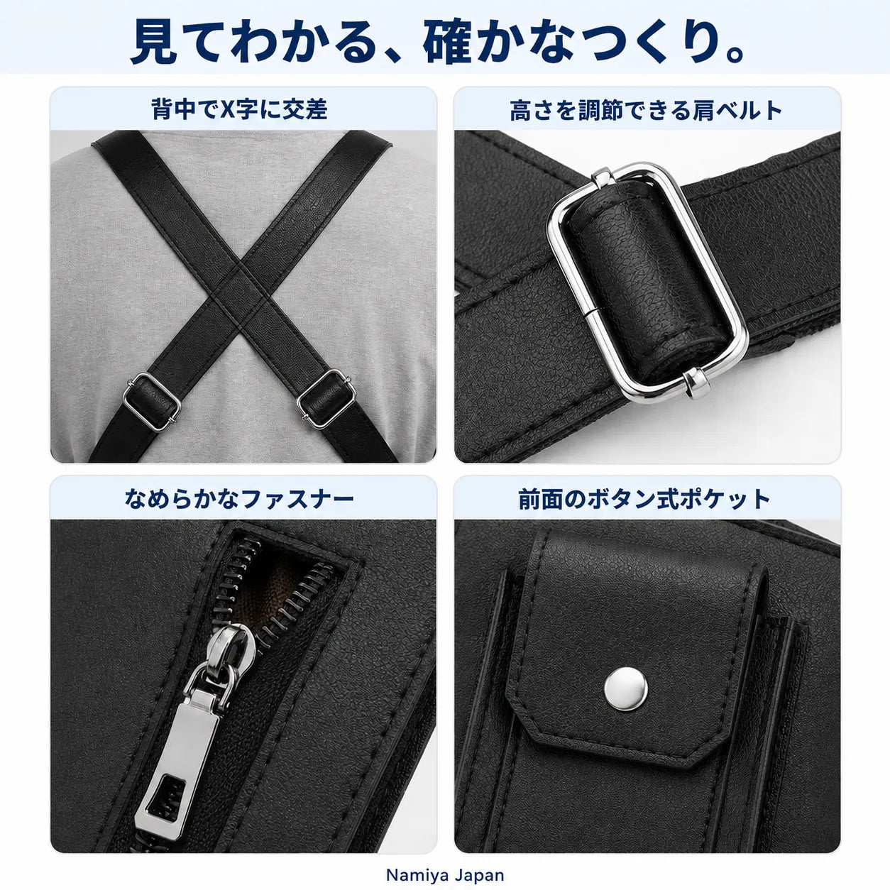 NMY フトコロギア