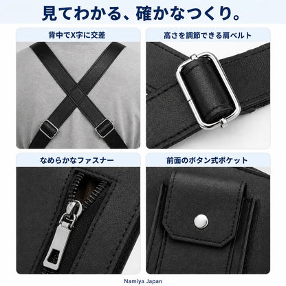 NMY フトコロギア