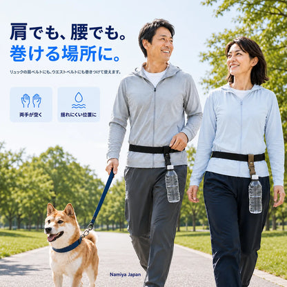 NMY サッとボトル