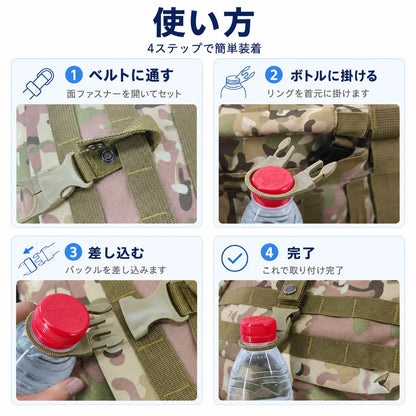 NMY サッとボトル