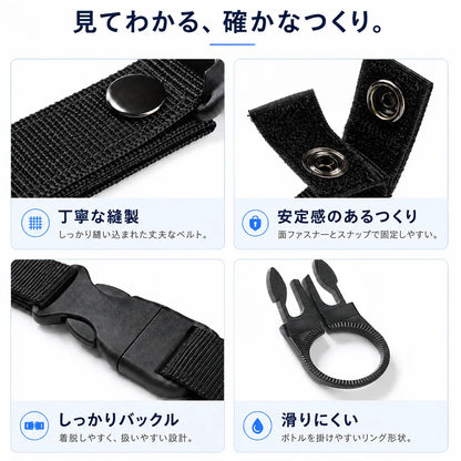 NMY サッとボトル