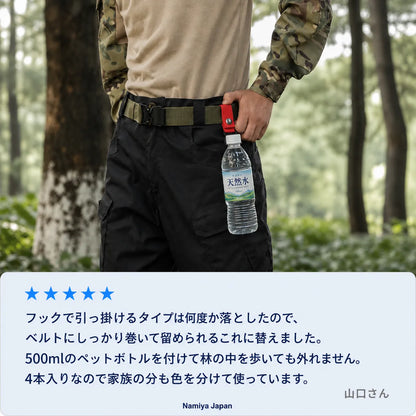 NMY サッとボトル