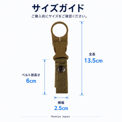 NMY サッとボトル