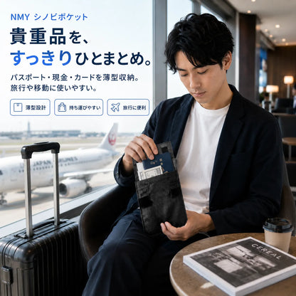 NMY シノビポケット