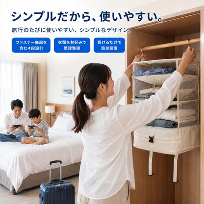 NMY タビタンス