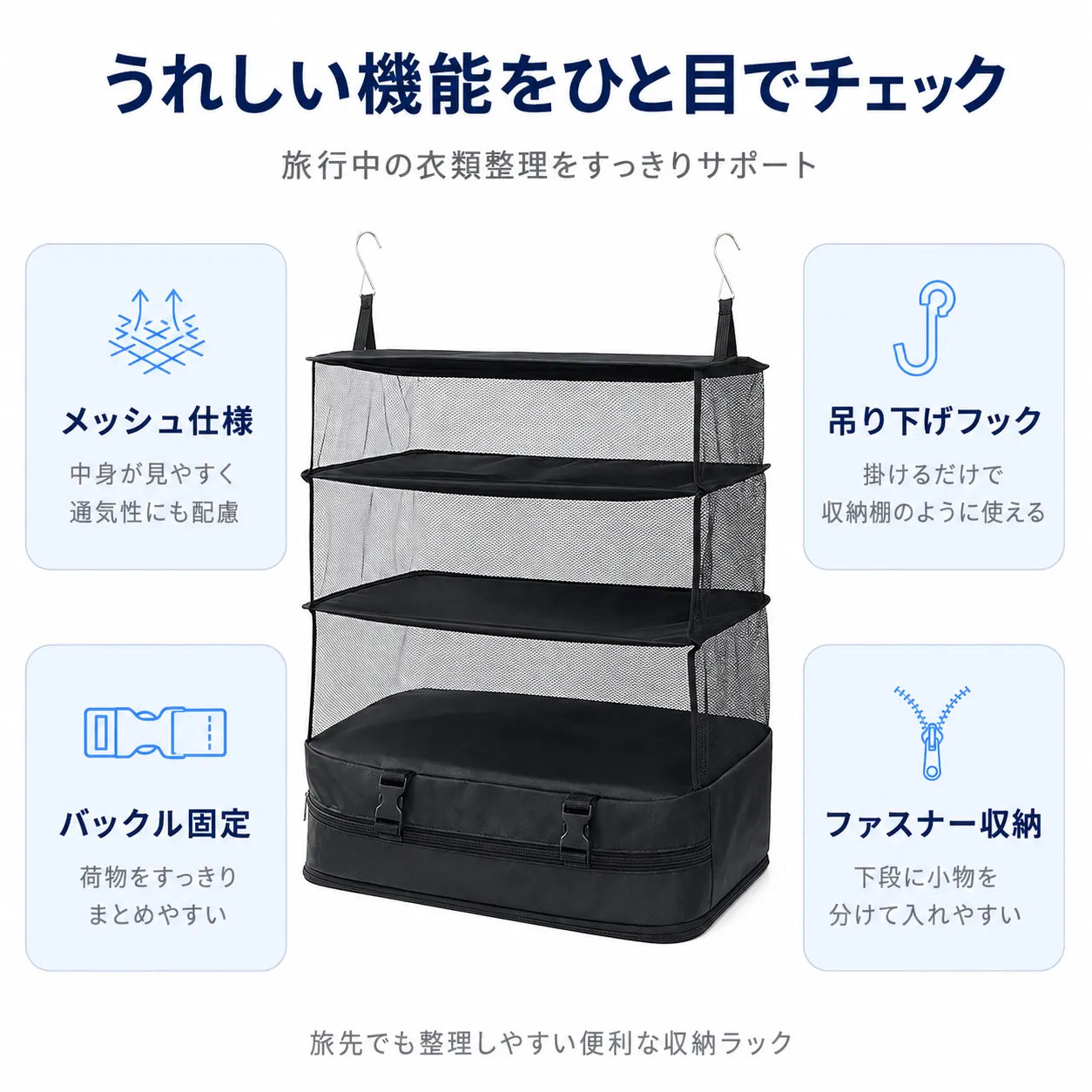 NMY タビタンス