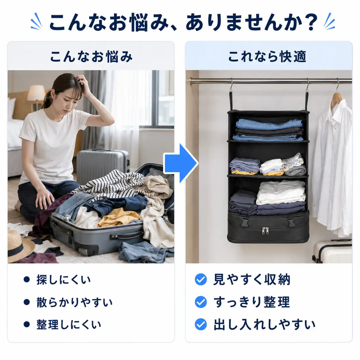 NMY タビタンス