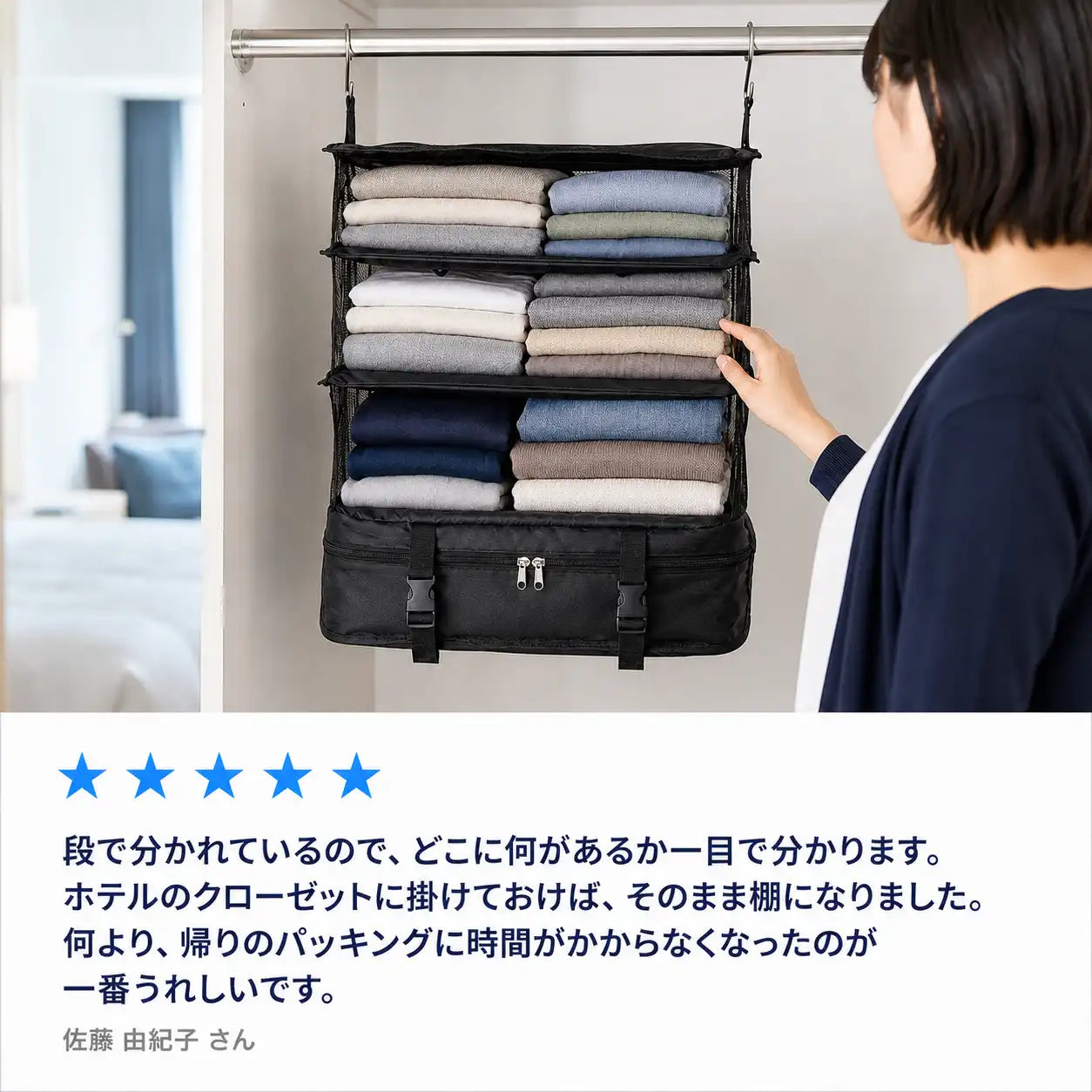 NMY タビタンス