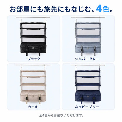 NMY タビタンス