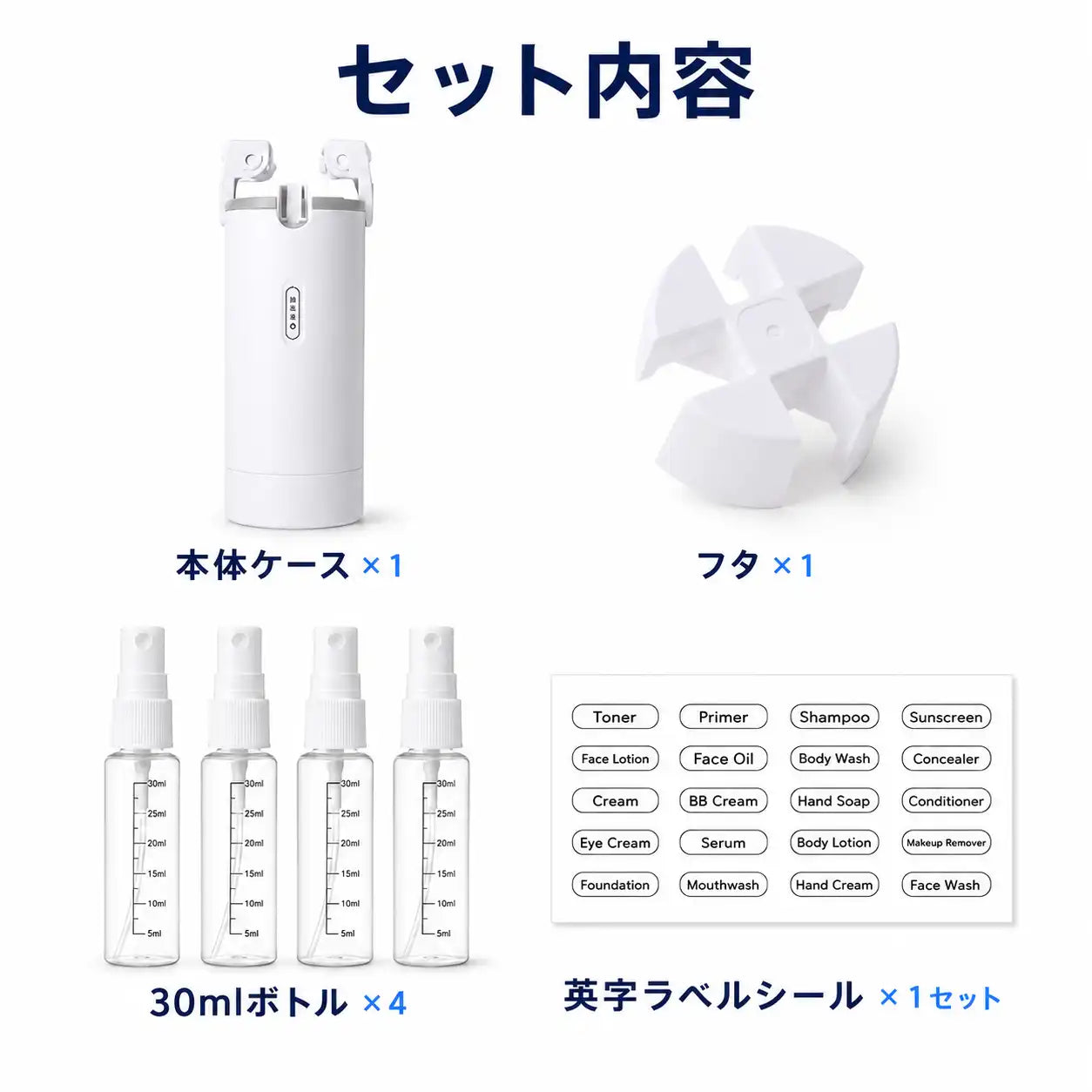 NMY まとまるトラベルボトル