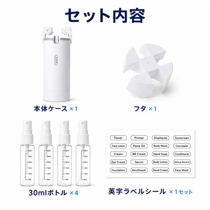 NMY まとまるトラベルボトル