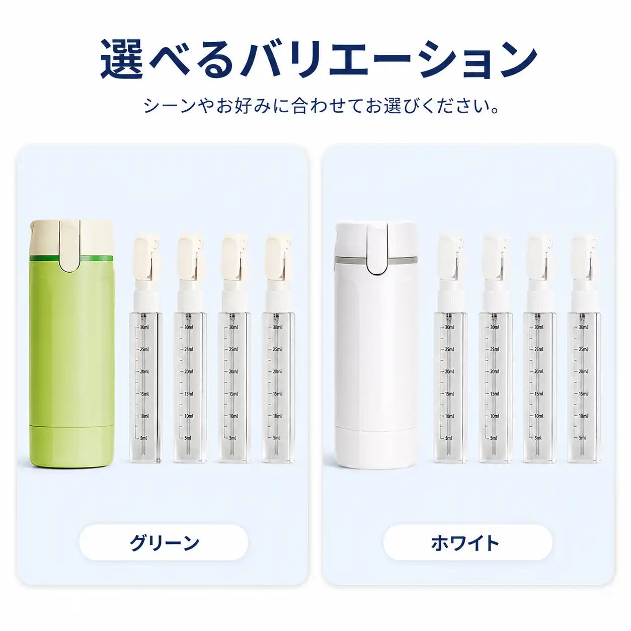 NMY まとまるトラベルボトル