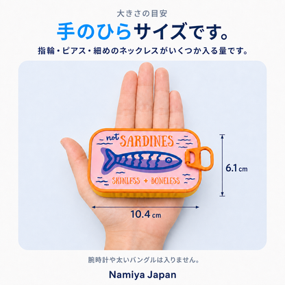 NMY ホネホネカン
