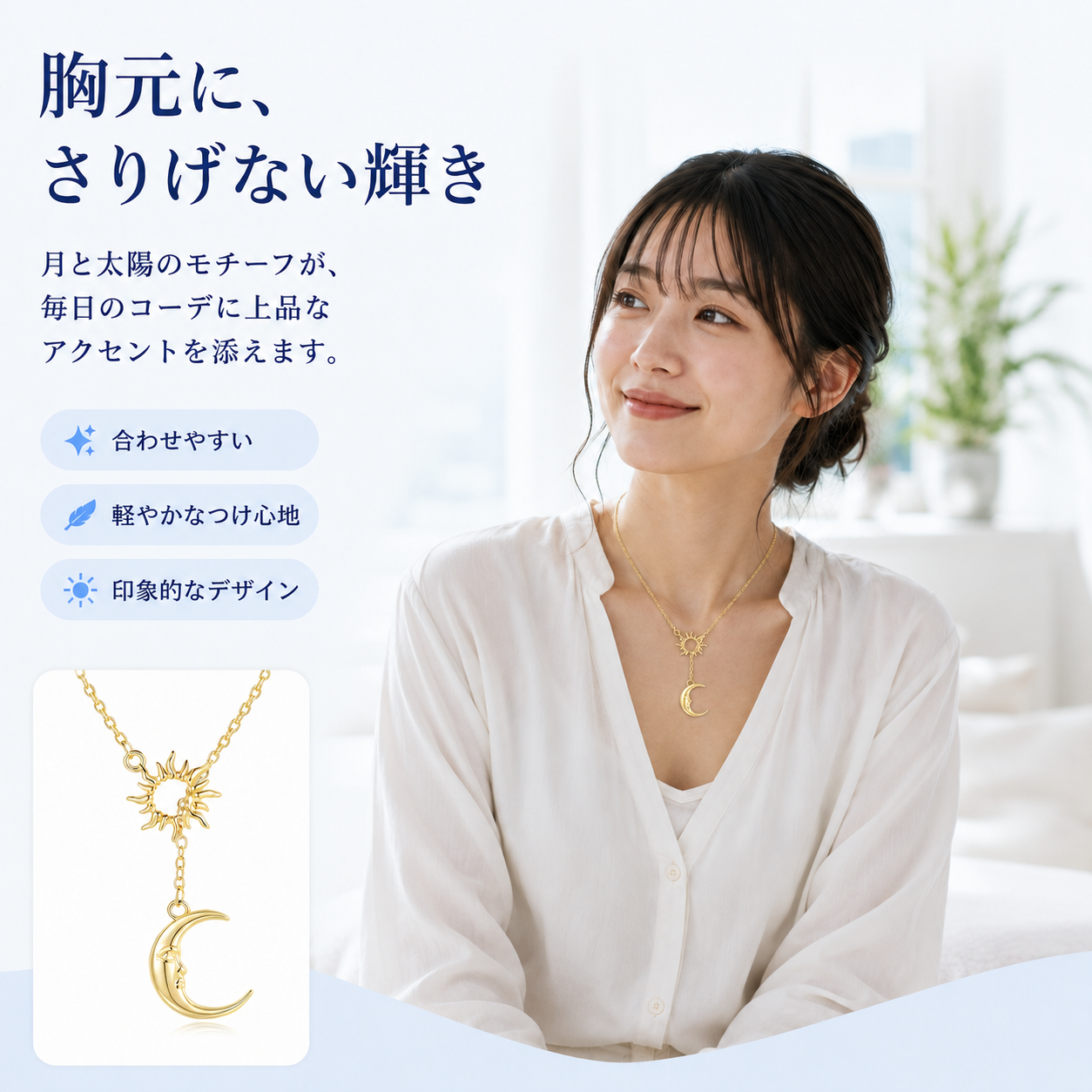 NMY 月結び