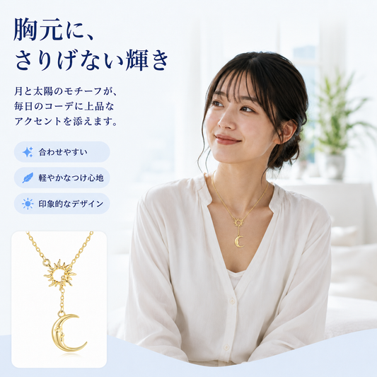 NMY 月結び