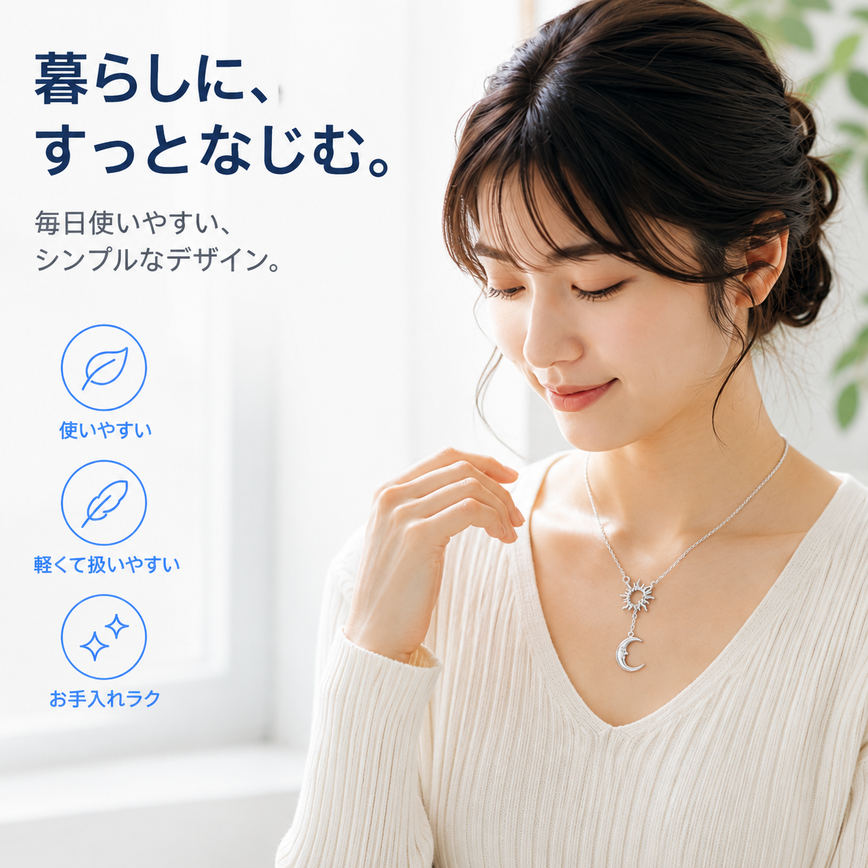 NMY 月結び