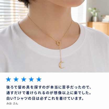 NMY 月結び