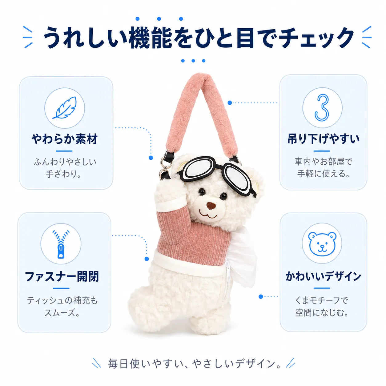 NMY そらくま