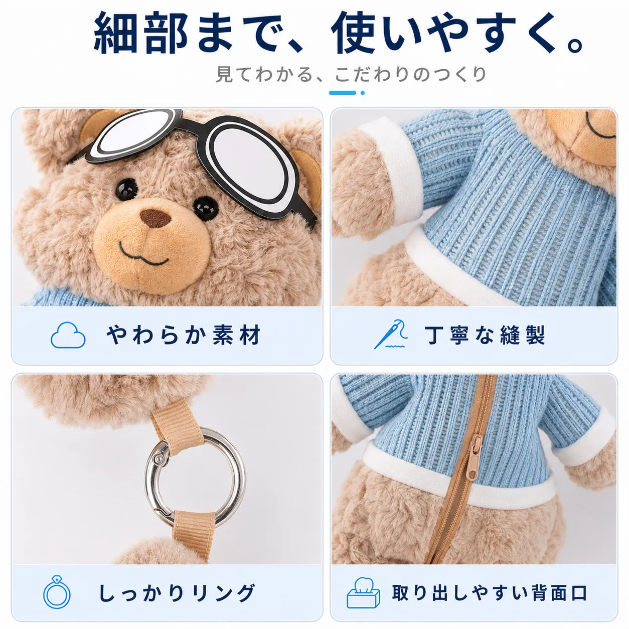 NMY そらくま
