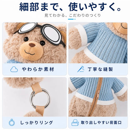 NMY そらくま