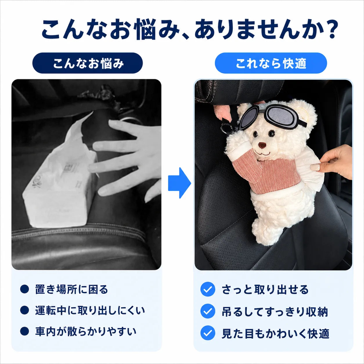 NMY そらくま