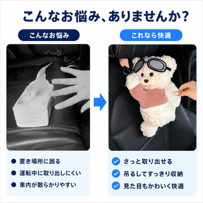 NMY そらくま