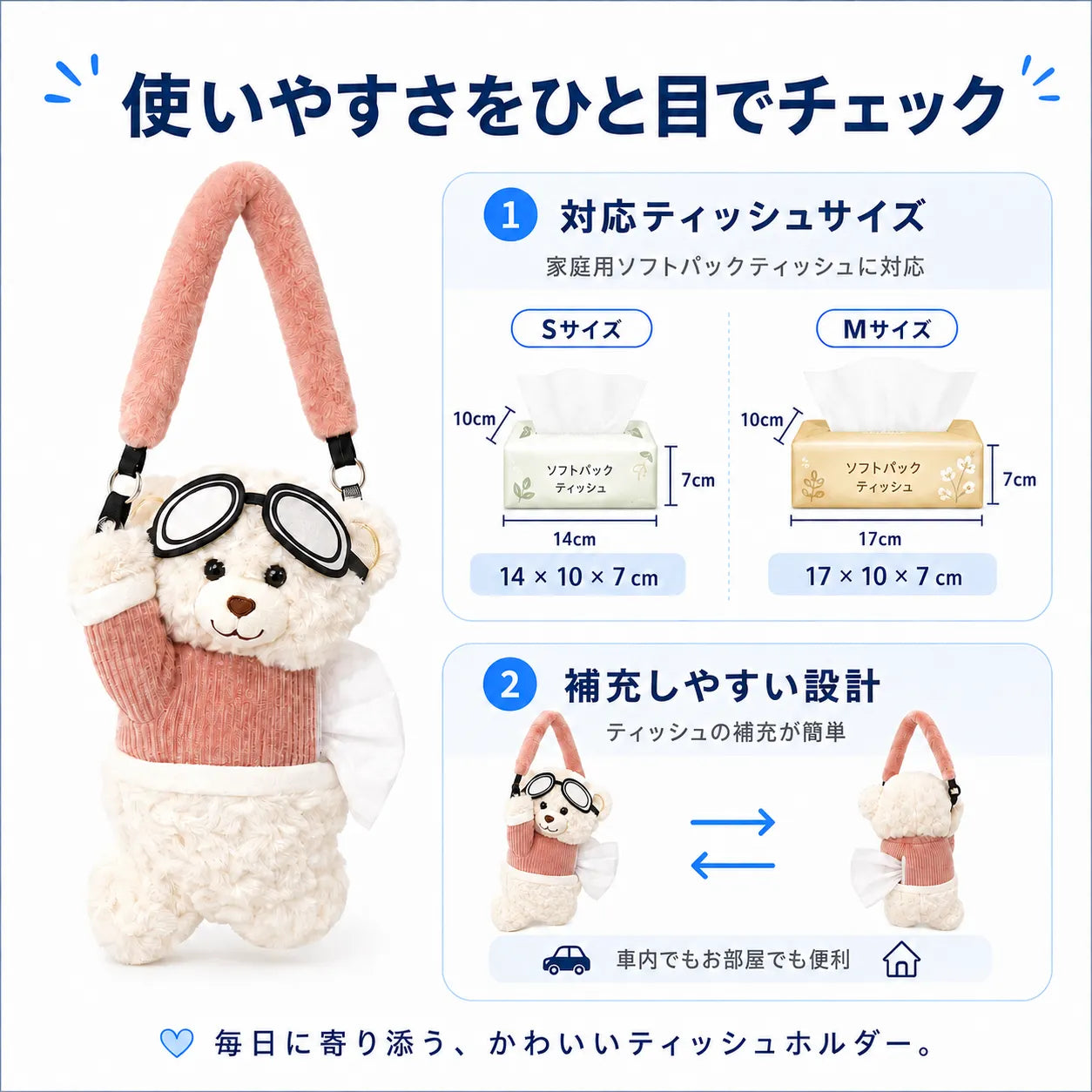 NMY そらくま