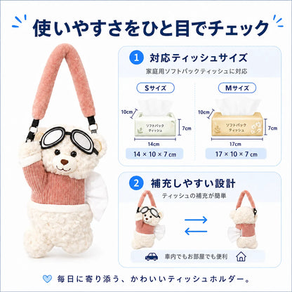 NMY そらくま