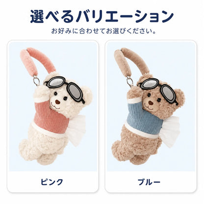 NMY そらくま