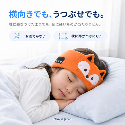 NMY ふわおん