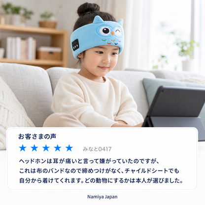 NMY ふわおん