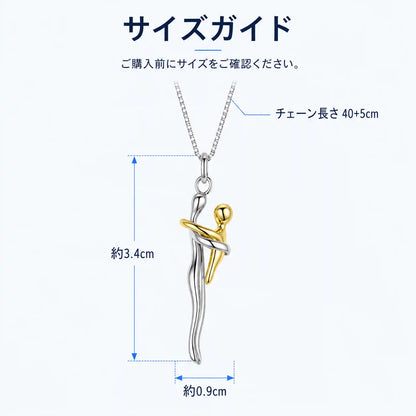 NMY ヨリソイ ペンダントネックレス