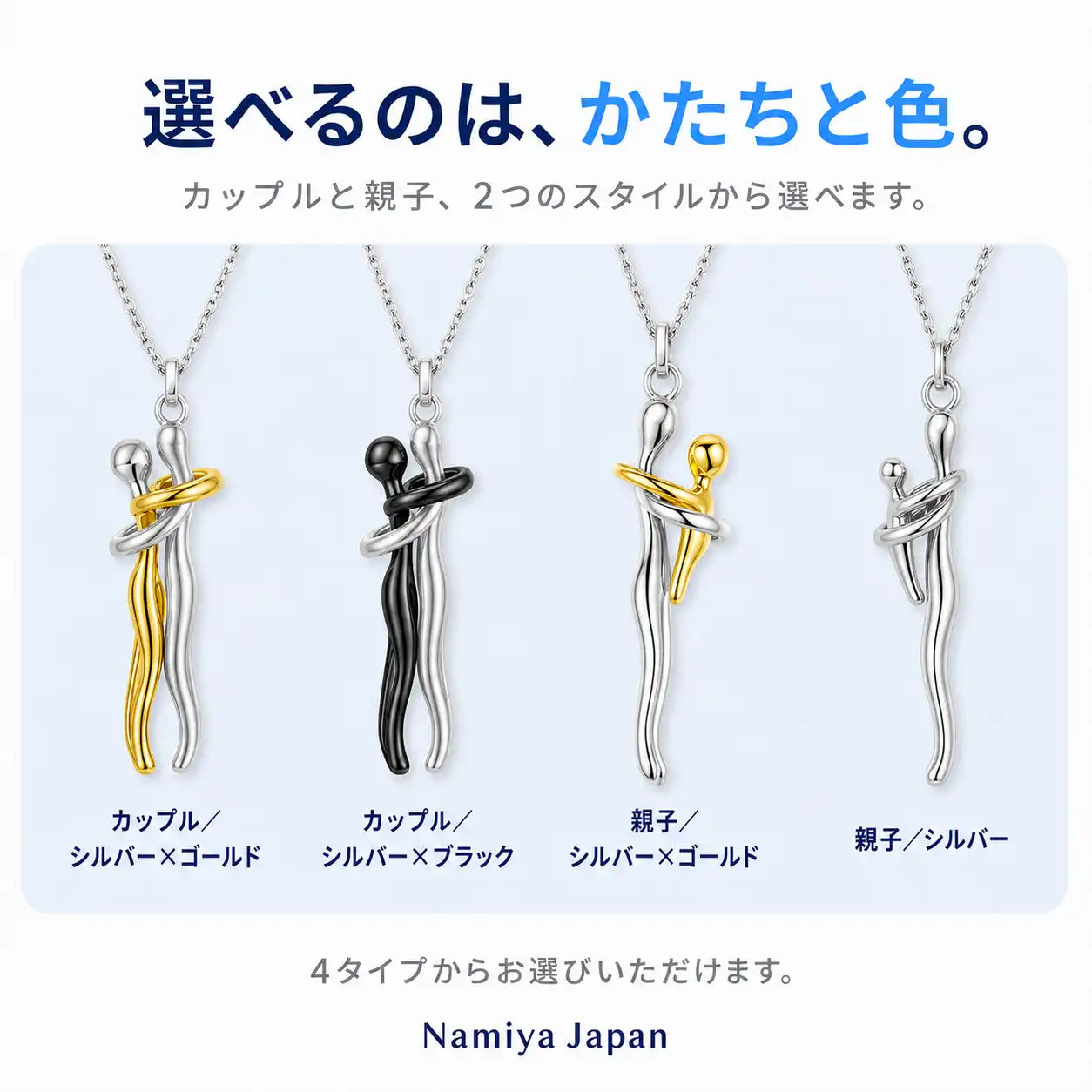NMY ヨリソイ ペンダントネックレス