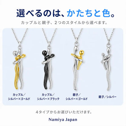 NMY ヨリソイ ペンダントネックレス