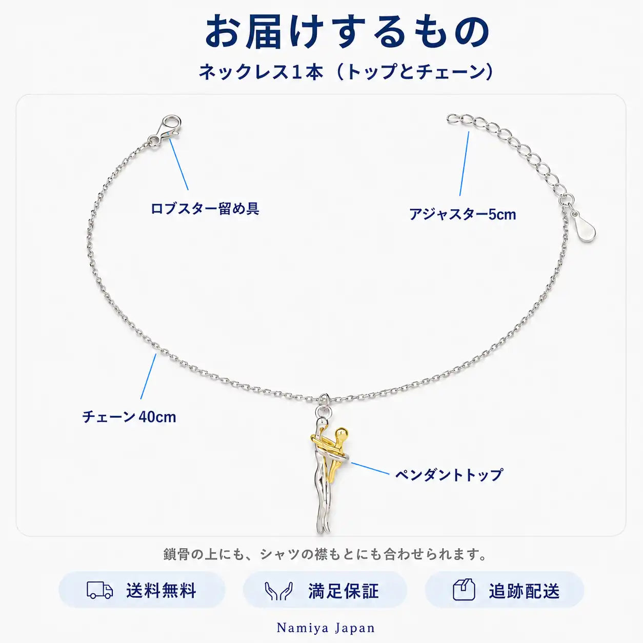 NMY ヨリソイ ペンダントネックレス