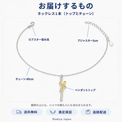 NMY ヨリソイ ペンダントネックレス