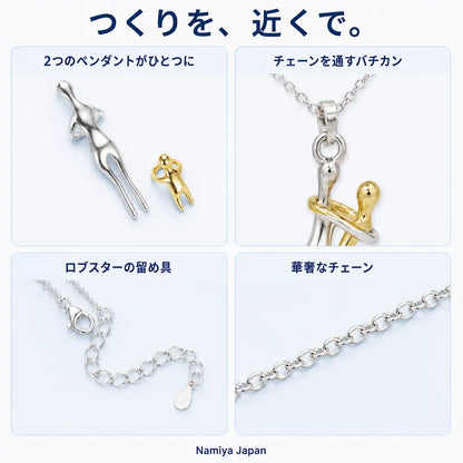 NMY ヨリソイ ペンダントネックレス