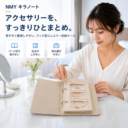 NMY キラノート