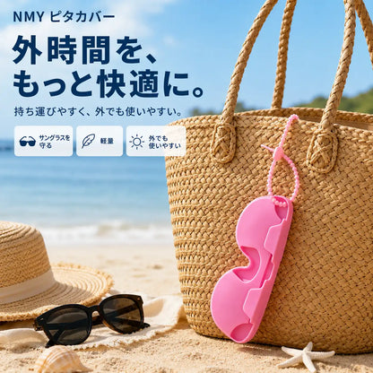 NMY ピタカバー