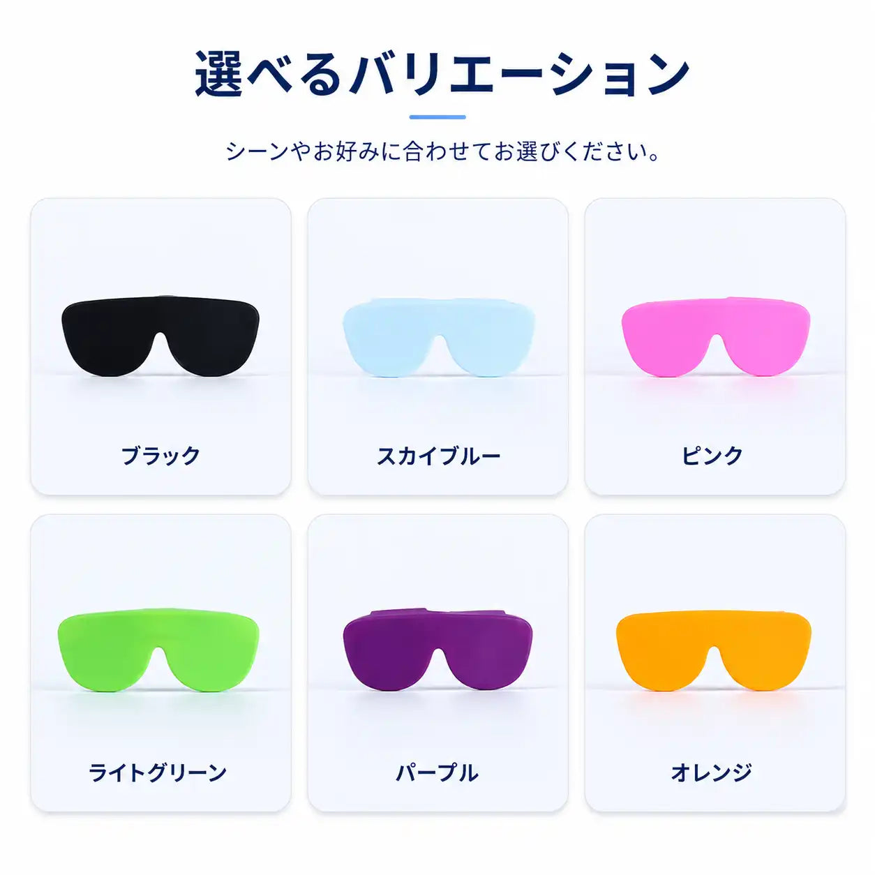 NMY ピタカバー