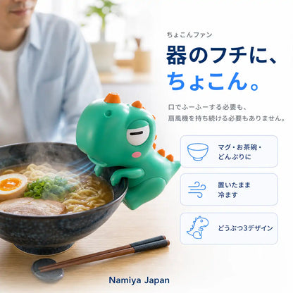 NMY ちょこんファン