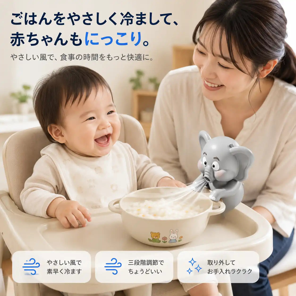 NMY ちょこんファン