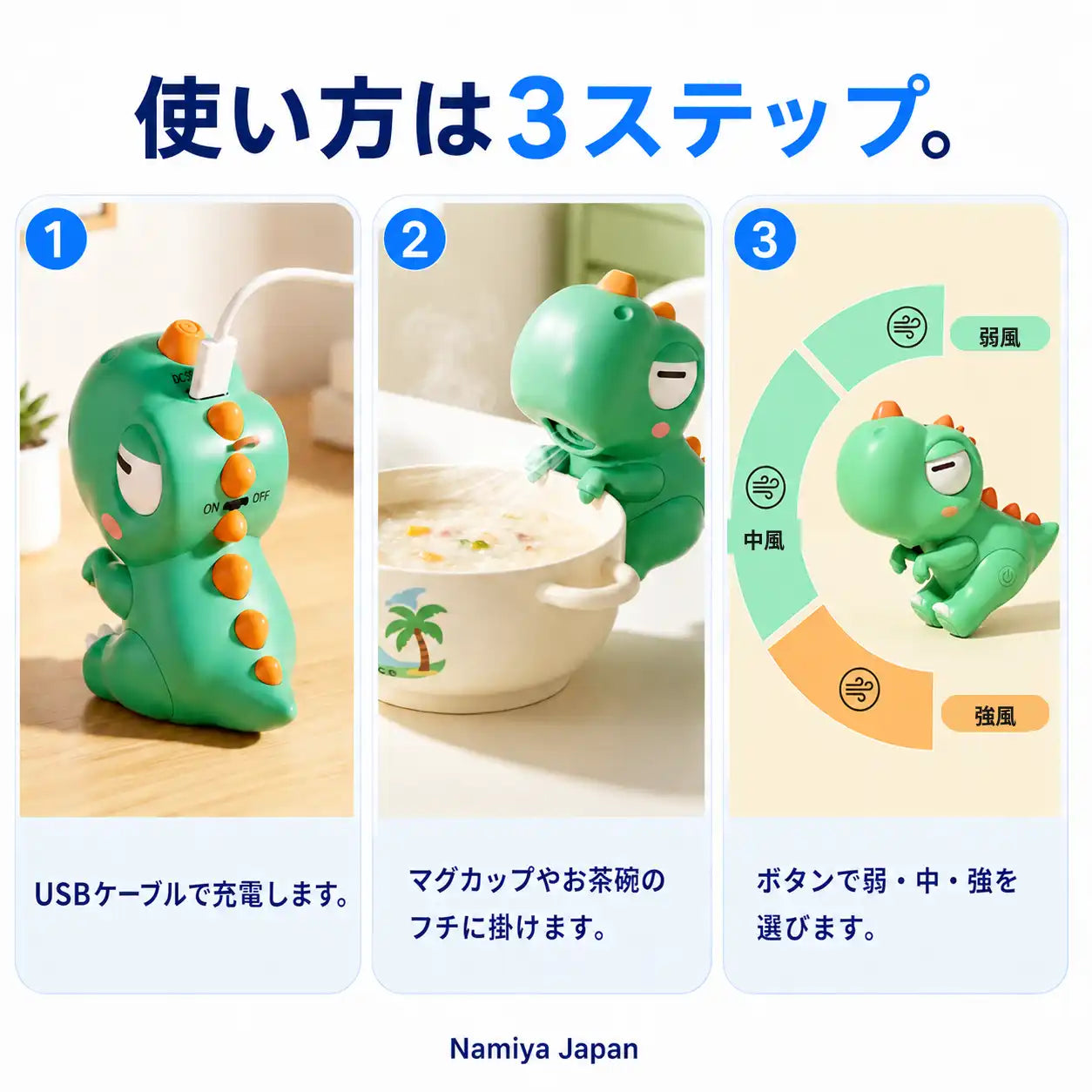 NMY ちょこんファン